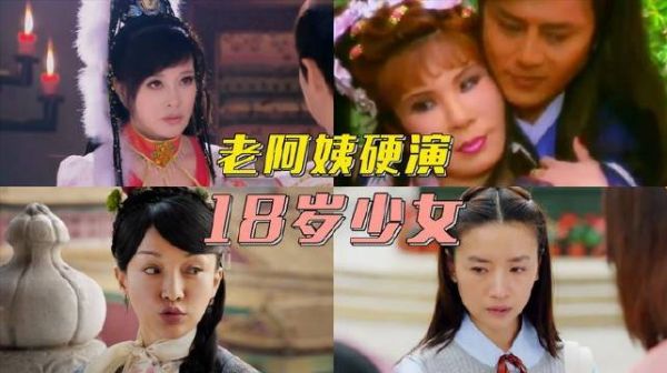 影视圈怪象:年岁渐长却硬拗少女感,刘晓庆堪称“冻龄”天花板!