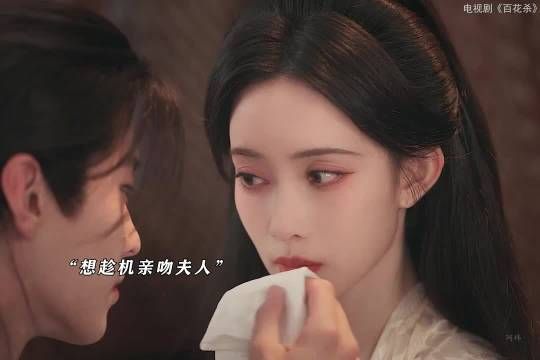 萧华雍是逮着机会就不撒手啊