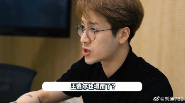 王嘉尔也塌房了?曝某奢侈品牌删除其动态,粉丝火速回应 微博VC计划