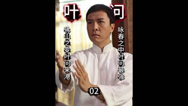 为赎回徒弟,叶问只身一人前来营救徒弟