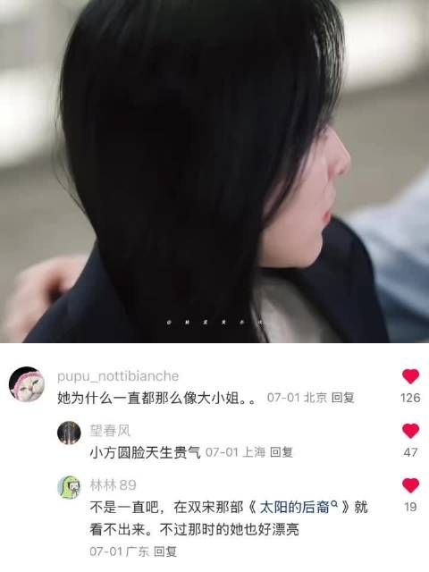 扑面而来的财阀感|眼泪女王|金智媛