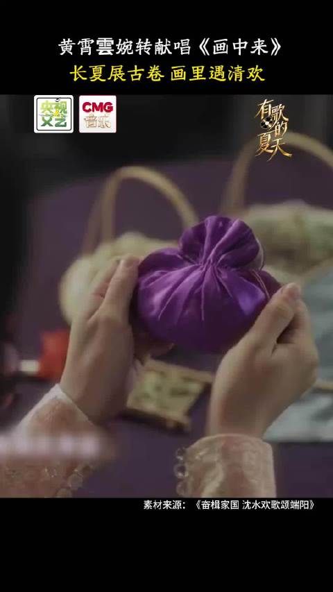 在歌声里邂逅簪花仕女的千年时光
