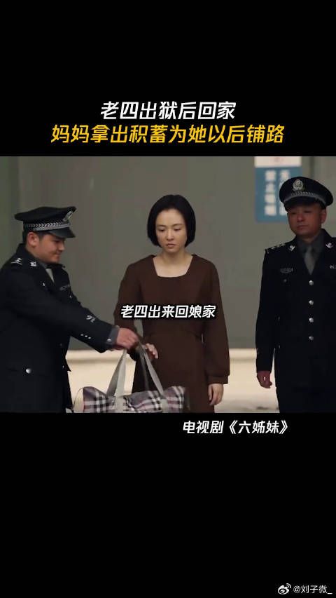 家欢永远是美心的骄傲 微博VC计划