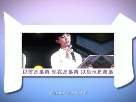 别担心,亲爱的,我在呢