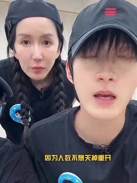 讨薪综艺开放营业中改名继续营业中换组重启