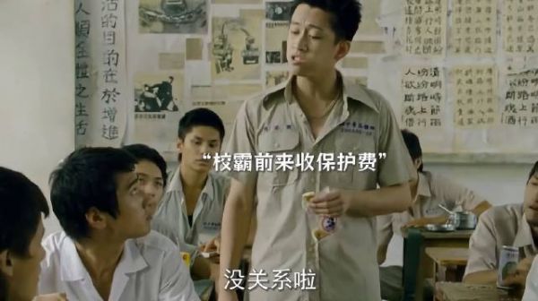 “因为一根鸡腿从此改变命运!”