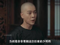 当男人理直气壮地要求妻子给小三让路时，原配该如何反击？