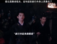 柳眠棠遭敌人自称老公，恢复记忆后先恨