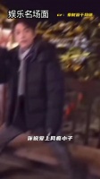 丁禹兮演唱会售后周到，粉丝感叹体贴入微