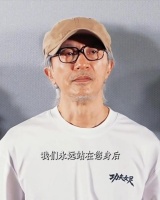 《功夫女足》9 天 14 亿票房，周星驰却泪洒路演现场！