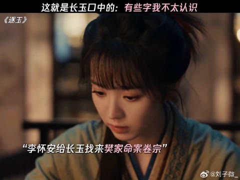 简直比想象中的还要糟糕 微博VC计划
