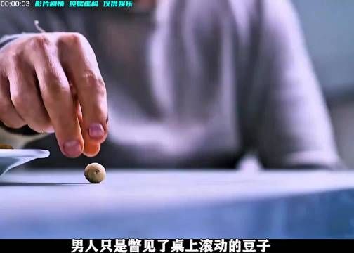 高分科幻惊悚电影《六号关口》