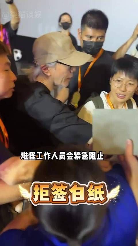 保镖阻止周星驰白纸签名,朱丹遭遇警示风险