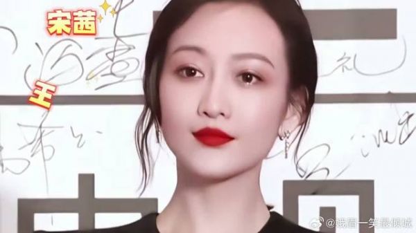 宋茜 VS 王鸥 御姐系美女大比拼,谁更有女人味?