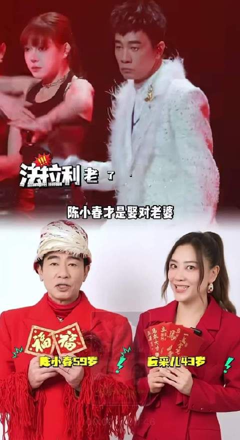 遇到对的人,就多听她的话吧! 陈小春|应采儿