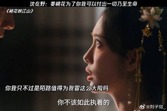姜桃花为了你我可以付出一切 姜桃花 沈在野姜桃花终于要复婚了