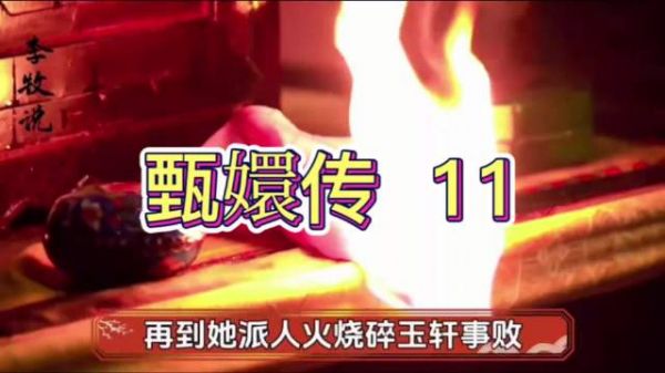 华妃失势因年羹尧牵连,宫人同情不落井下石