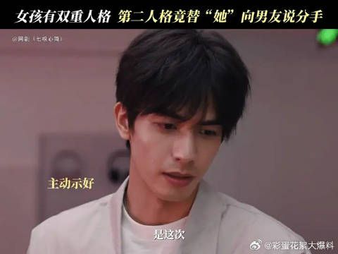 爱你的是她,可她不是我