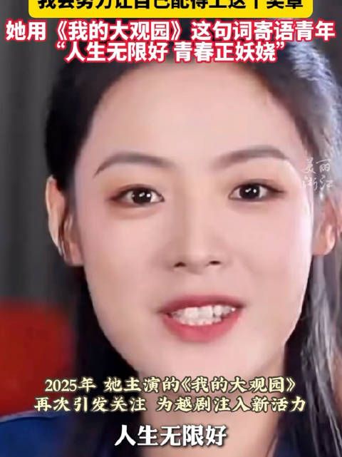 “人生无限好,青春正妖娆!”我们,一定会越来越好!
