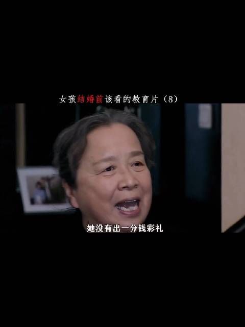 遇到这种坏性格的恶婆婆,就应该趁早远离,及时止损,就是对自己最大的保护