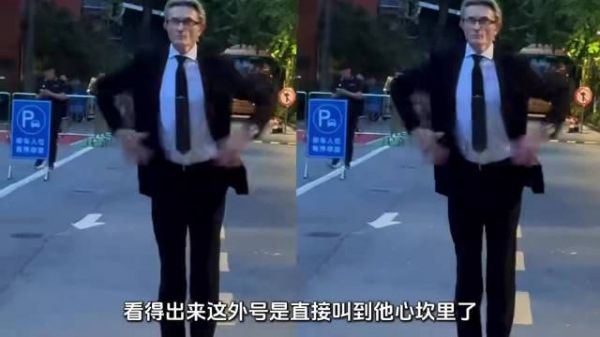 永远不要质疑我们中国人起外号的权威啊!