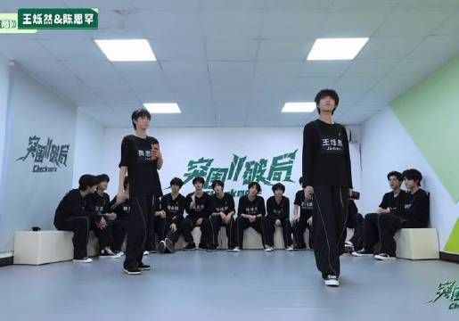 究竟是怎样的舞台引爆全场惊叹?tf家族四代 rap
