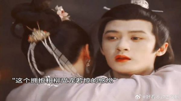 相柳真的好爱小夭,每个眼神都想把小夭占为己有,小夭拥抱相柳