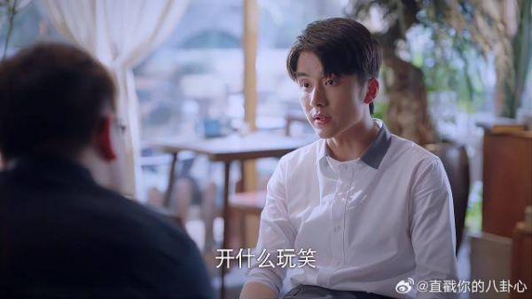 第20集:子秋喜欢尖尖,凌霄偷吻尖尖