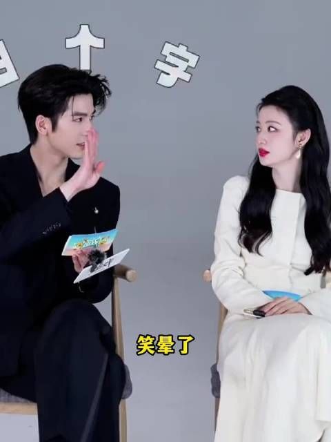 张凌赫王楚然猜词游戏,楚然脑回路令张凌赫怀疑演技