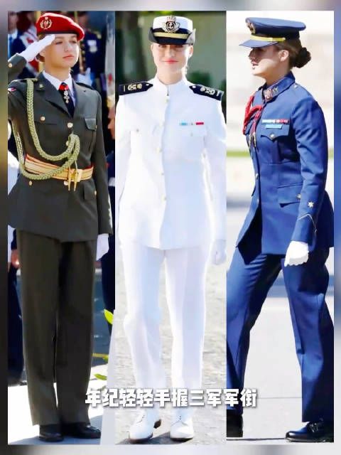 西班牙大公主莱昂诺尔三年海陆空特训通关超越父亲