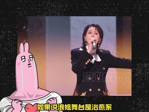 姐姐们的初次考核 谁能忍住不笑?