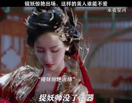 难怪有这么多渣男上当,要换我我也得沦陷! 永夜星河