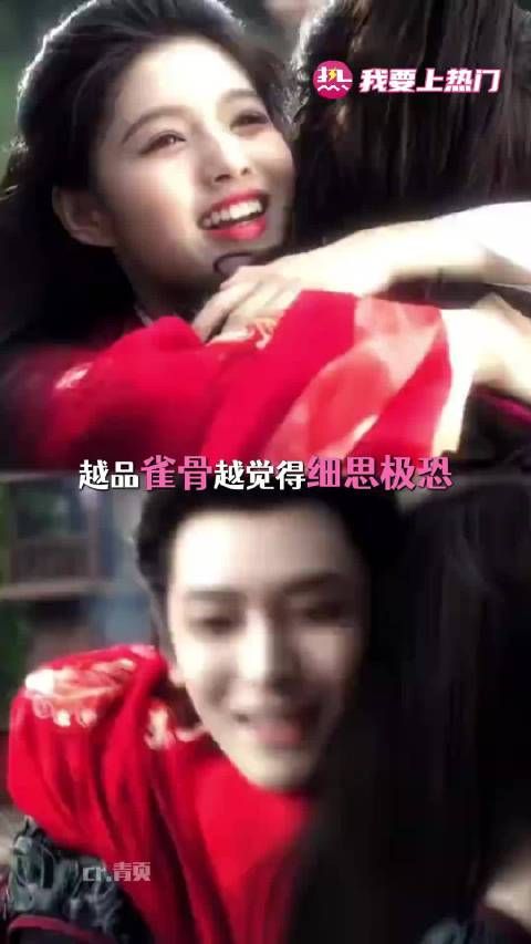雀骨你还有多少惊喜是我不知道的!侯明昊 萧无衣 谢嘉鱼 李茂