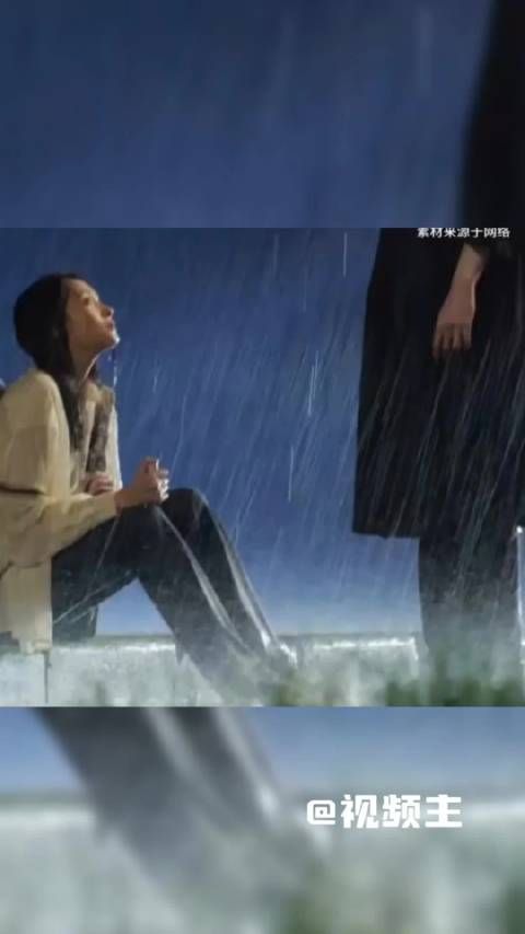 关晓彤黑纱长裙立于雨幕,陈星旭大半身子淋雨撑伞护她