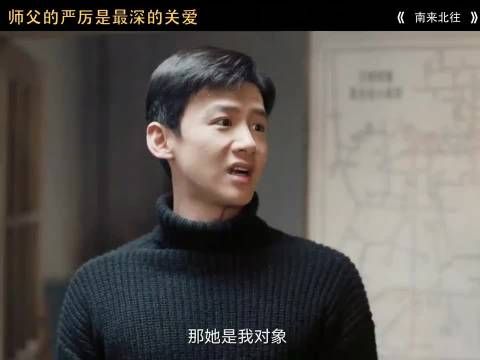 师父的严厉是最深的关爱