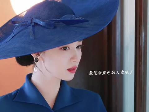 王楚然克莱因蓝造型封神,蓝宝石质感冷艳贵气