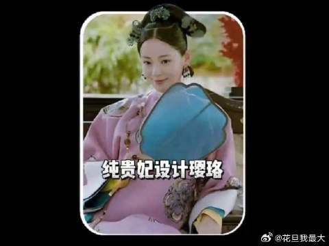 小嘉嫔挑唆璎珞与弘历的关系,璎珞巧妙化解