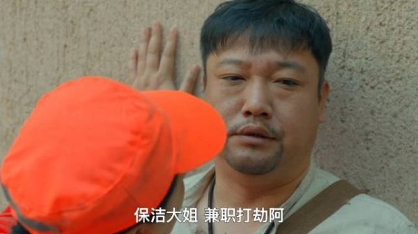 财神爷沦落凡间乞讨还被劫色!最后还玩炸了