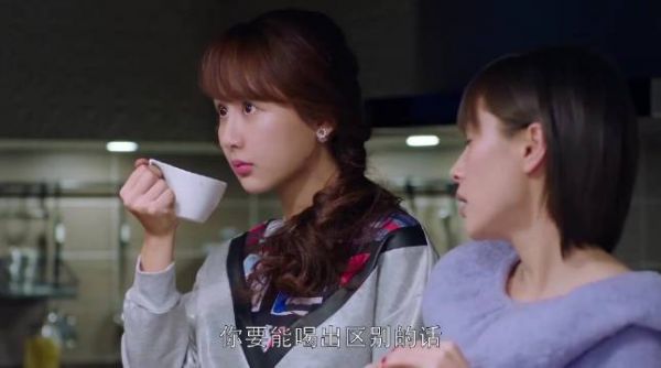 邱莹莹尝了富家女给的咖啡,没想到自己才是井底之蛙