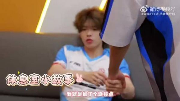 cdd休息时段斜倚沙发,伸手与人牵手互动