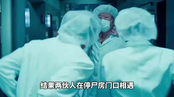 唐探3电梯名场面,几方人马带尸体挤爆笑点