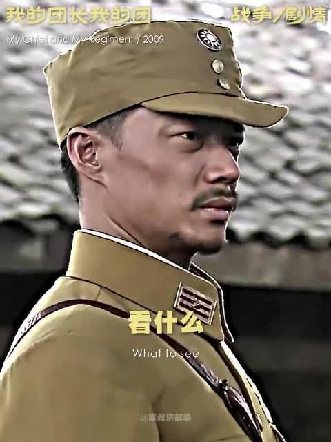 现在团座要看看他的营房!