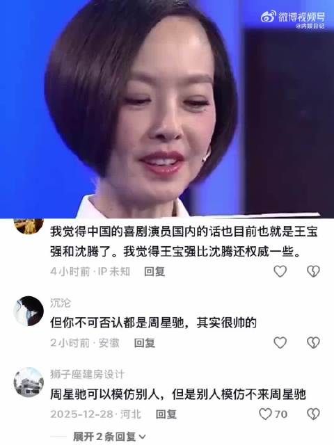 喜剧大师周星驰,星爷永远是无法被超越的经典