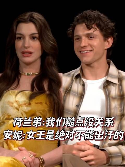 安妮的日程表:直升机直抵片场,女王的体面不容汗渍亵渎