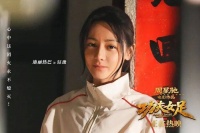 《功夫女足》上映9天累计票房已突破14亿