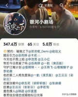 红果凉了！多位头部短剧演员，集体投奔腾讯短剧