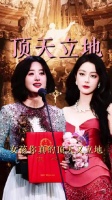 女孩子，你真的顶天又立地！赵丽颖 孙颖莎 迪丽热巴芭比 女性