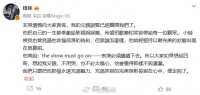 谢霆锋发文确认谢贤已去世