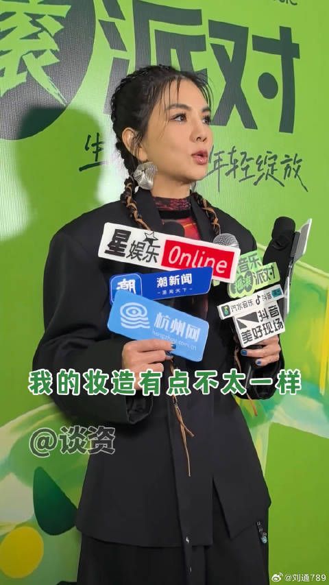 陈嘉桦 陈嘉桦绑辫子的原因