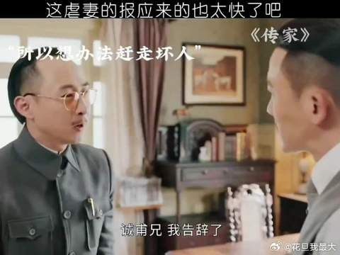 相信我,这三巴掌绝对没有参杂任何个人恩怨!